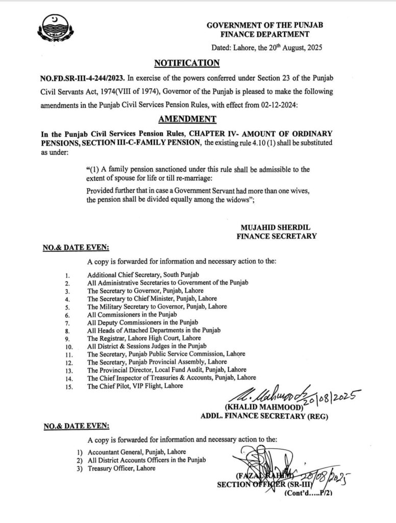Punjab Government Amends Family Pension Provisions for Civil Servants: Key Updates from August 2025 Punjab Government Amends Family Pension Provisions for Civil Servants: Key Updates from August 2025