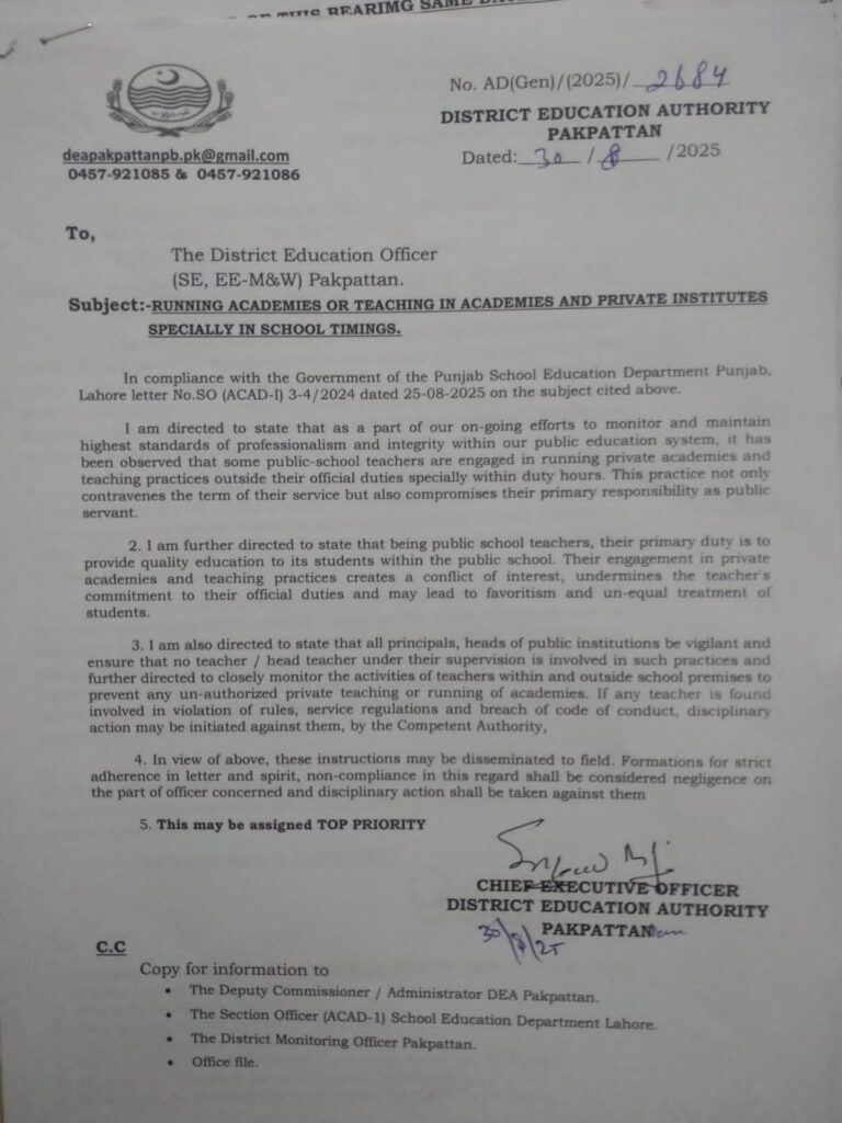 New Rules on Academies and Private Teaching by Pakpattan Public School Teachers New Rules on Academies and Private Teaching by Pakpattan Public School Teachers