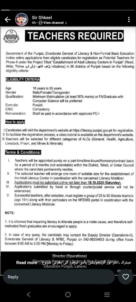Teachers Required in Punjab 2025 – Directorate General of Literacy & Non-Formal Basic Education