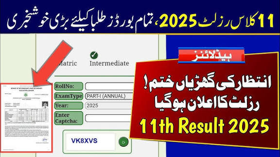 11th Class 1st Year Result October 2025 - Check By Roll Number