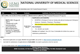 Image Jobs 2025 – Apply Online | NUMS Latest Vacancies Advertisement