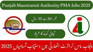 PMA Lahore Jobs Lead the Way in Punjab's Mass Transit Revolution 2025