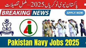 Pakistan Navy Sports Coaches Recruitment 2025