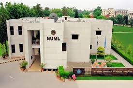 NUML Multan Campus in Modern Languages 2025