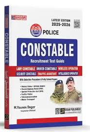 PHP Police Constable / Lady Constable Recruitment 2025