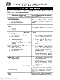NUML Multan Campus Jobs 2025 – Apply Online