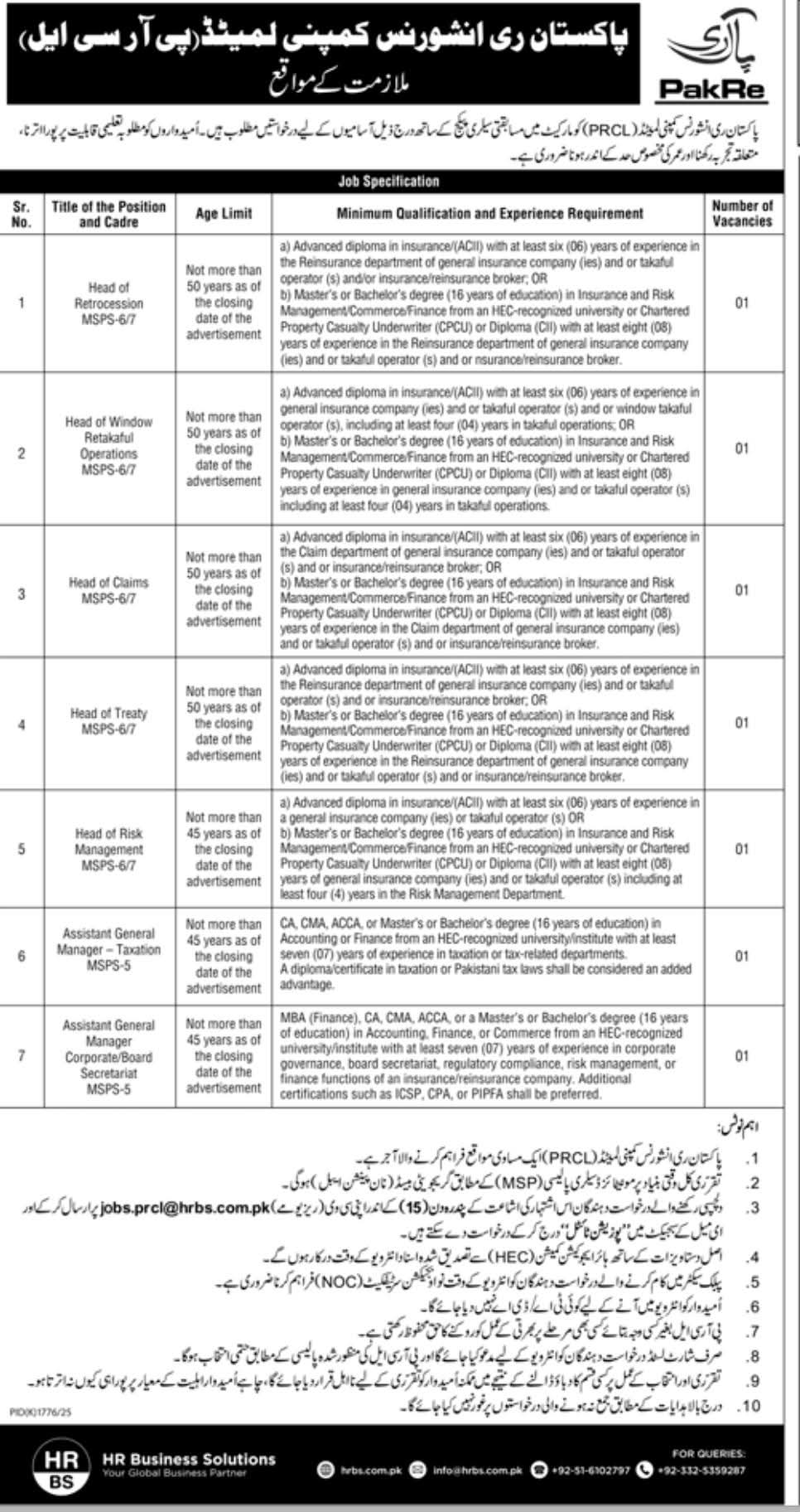 PRCL Jobs 2025 – Apply Online