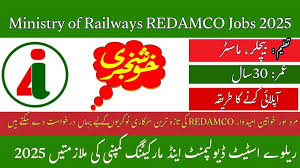 REDAMCO Jobs 2025