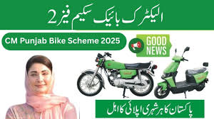 CM Punjab Bike Scheme 2025