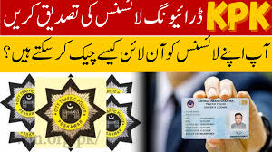 KPK Driving License Renewal 2025