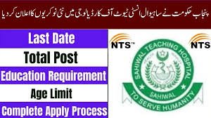 Sahiwal Institute of Cardiology Jobs 2025