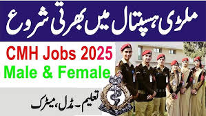 Government Jobs in Pakistan 2025