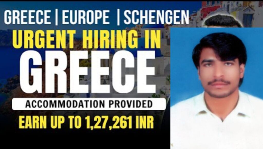 Greece Welder Jobs 2026 Apply Online