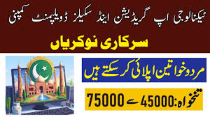TUSDEC Jobs 2026
