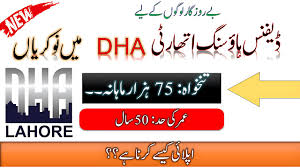 DHA Lahore Jobs 2026
