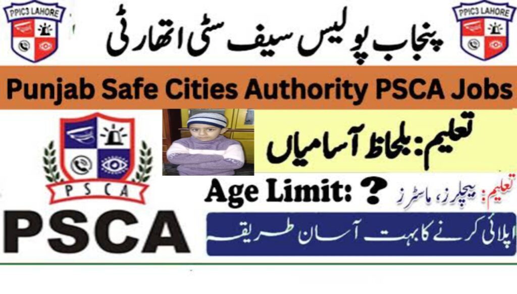Join PSCA Police Officer 2026