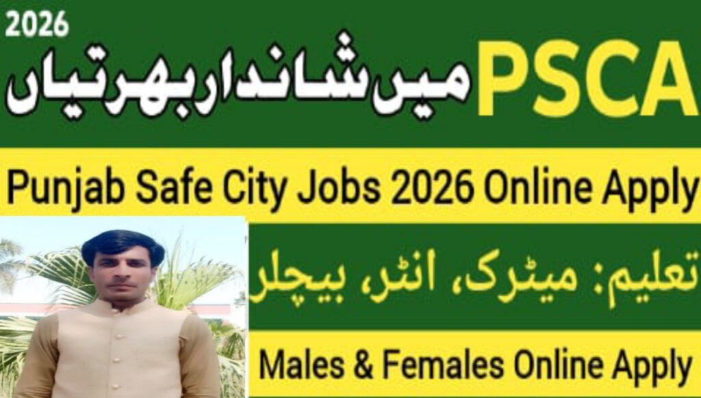 Join PSCA Police Officer 2026