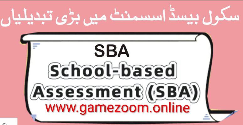 School Based Assessment Punjab 25% Paper Validation Update