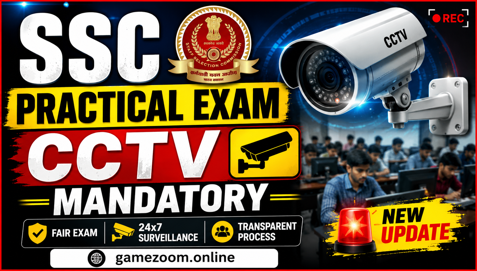 SSC Practical Exam CCTV Mandatory