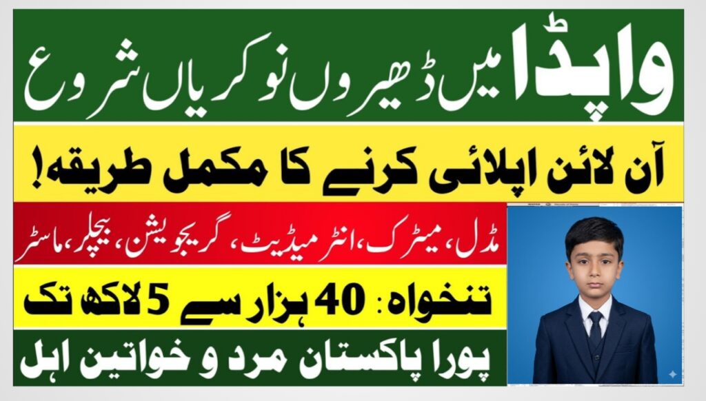 WAPDA (LESCO) Jobs May 2026 Apply Online