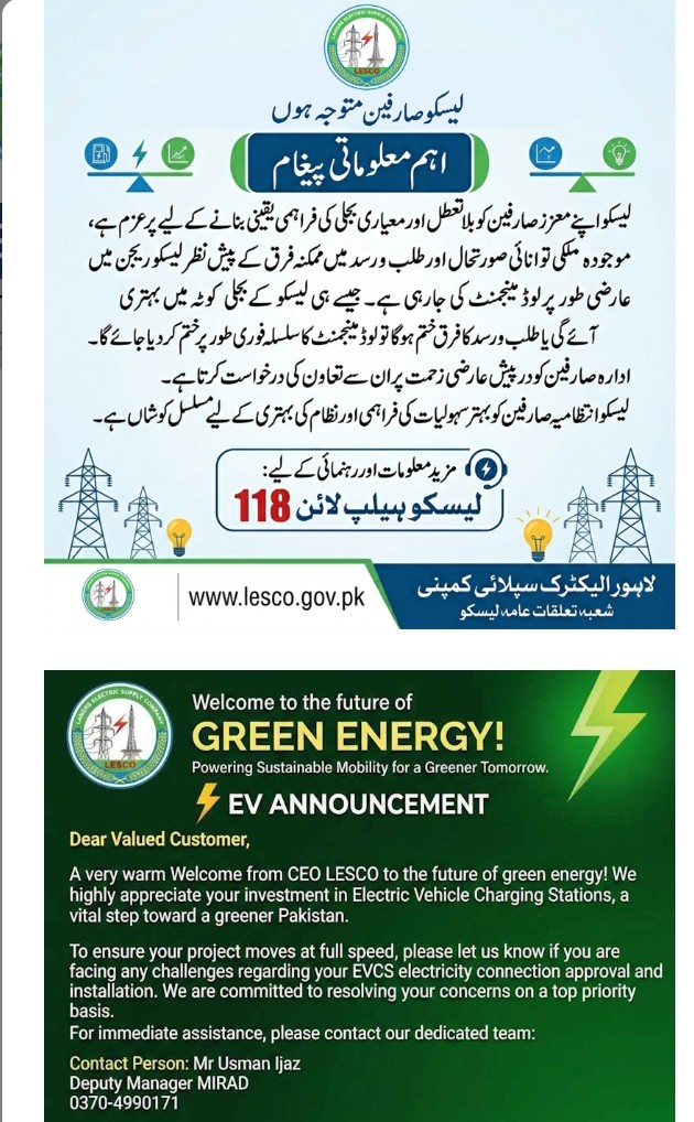 WAPDA (LESCO) Jobs May 2026 Apply Online