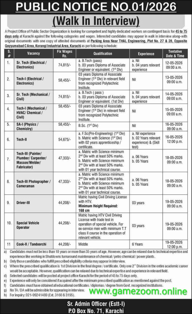 Public Sector Organization Jobs 2026: Karachi Walk-in Interviews for Technical & Staff Roles