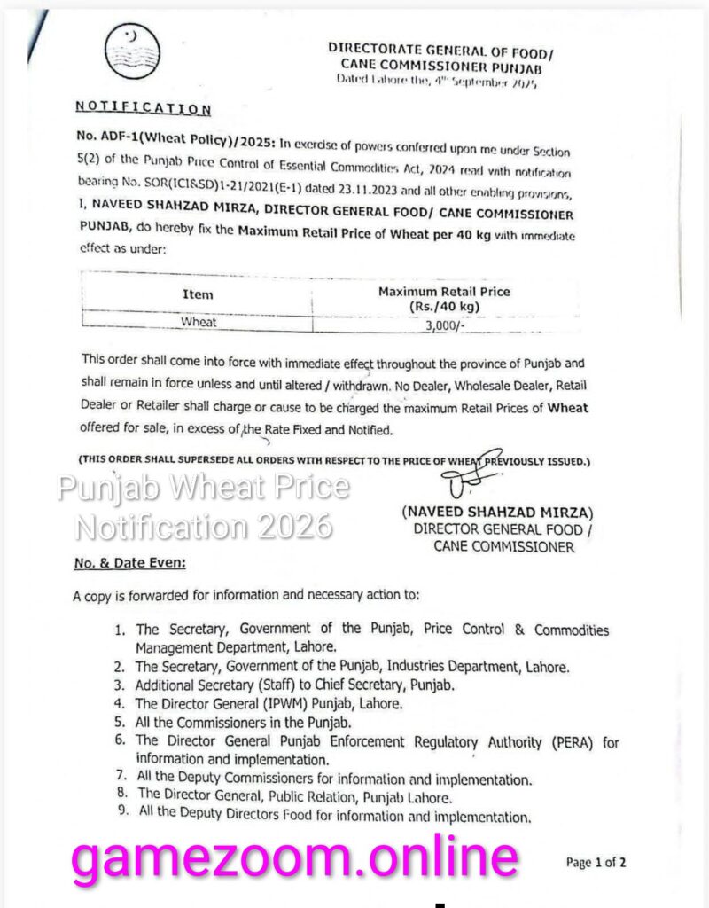 Punjab Wheat Price Notification 2026